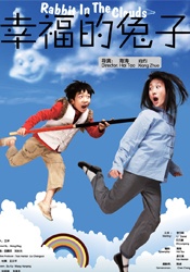 免费狼人久久香蕉网